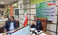 برگزاری کارگروه ارتقاء سلامت اداری سازمان جهاد کشاورزی جنوب کرمان